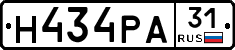 Н434РА31 - 