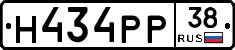 Н434РР38 - 