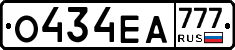 О434ЕА777 - 