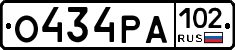 О434РА102 - 
