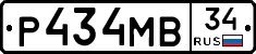 Р434МВ34 - 
