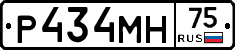 Р434МН75 - 