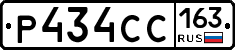 Р434СС163 - 