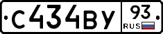 С434ВУ93 - 