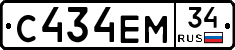С434ЕМ34 - 