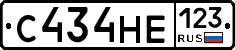 С434НЕ123 - 