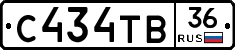 С434ТВ36 - 