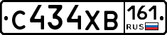 С434ХВ161 - 
