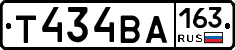 Т434ВА163 - 