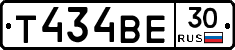 Т434ВЕ30 - 