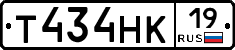 Т434НК19 - 