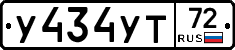 У434УТ72 - 