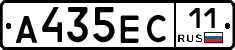 А435ЕС11 - 