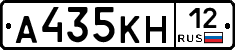 А435КН12 - 