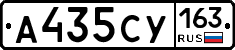 А435СУ163 - 