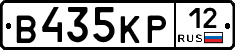 В435КР12 - 