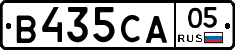 В435СА05 - 