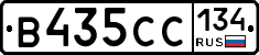В435СС134 - 