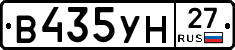 В435УН27 - 