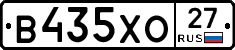 В435ХО27 - 