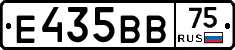 Е435ВВ75 - 