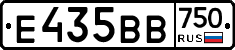 Е435ВВ750 - 