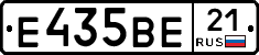 Е435ВЕ21 - 