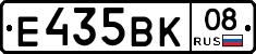 Е435ВК08 - 