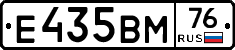 Е435ВМ76 - 