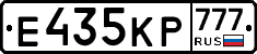 Е435КР777 - 