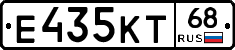Е435КТ68 - 