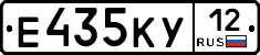 Е435КУ12 - 