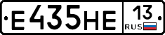 Е435НЕ13 - 