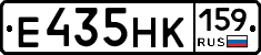 Е435НК159 - 