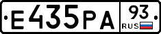Е435РА93 - 