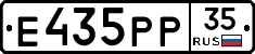 Е435РР35 - 