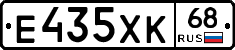 Е435ХК68 - 