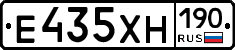 Е435ХН190 - 