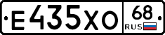 Е435ХО68 - 