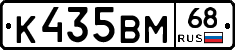 К435ВМ68 - 