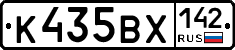 К435ВХ142 - 