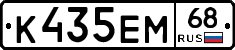 К435ЕМ68 - 