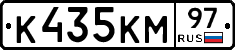 К435КМ97 - 