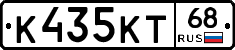 К435КТ68 - 