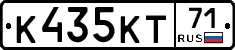 К435КТ71 - 