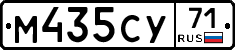 М435СУ71 - 