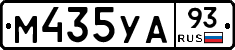 М435УА93 - 