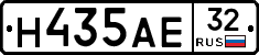 Н435АЕ32 - 