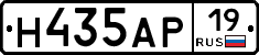 Н435АР19 - 
