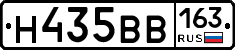 Н435ВВ163 - 